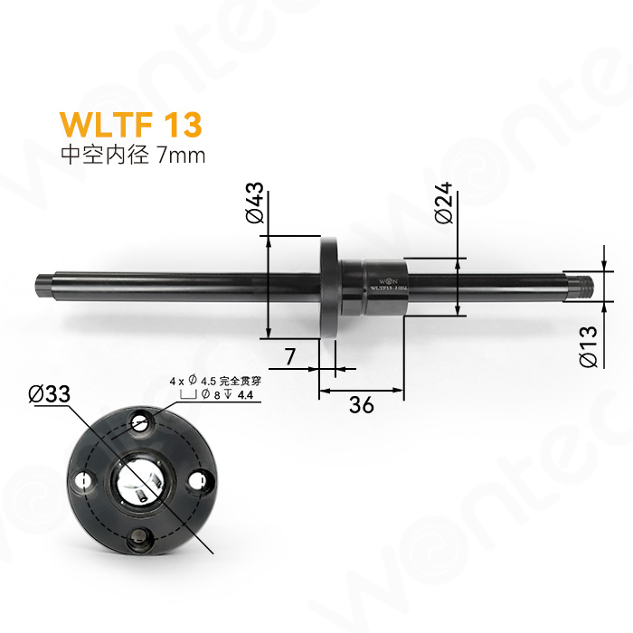 WLTF 13 - Flange type